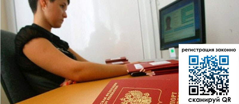 форма 3 в Мурманске форма 3 в Мурманске